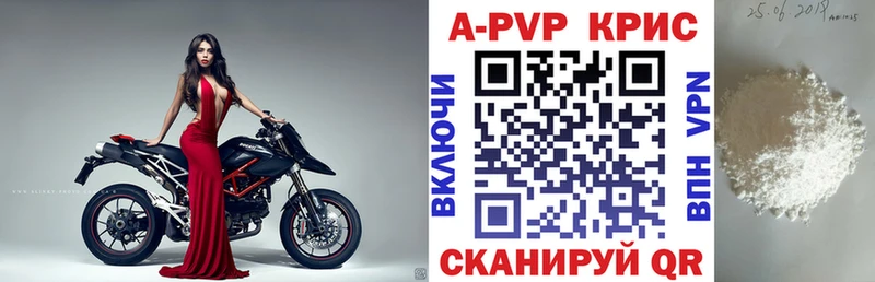 купить закладку Магас блэк спрут сайт Alpha PVP Crystall