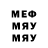 Меф 4 MMC Blueray Life