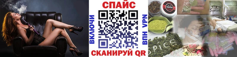 OMG зеркало  Магас  БУТИРАТ бутандиол 