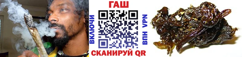 ГАШ гашик  Магас 
