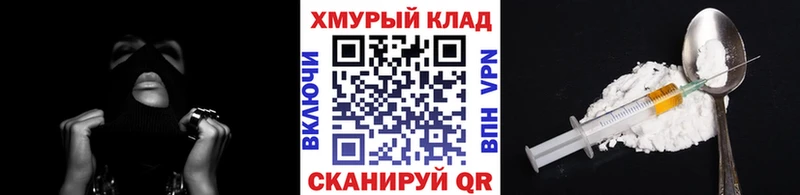 ГЕРОИН Афган  где купить наркоту  Магас 