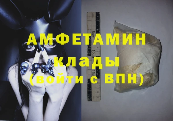 соль ск Балахна
