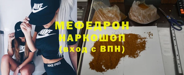 марки lsd Балабаново