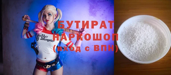 spice Баксан