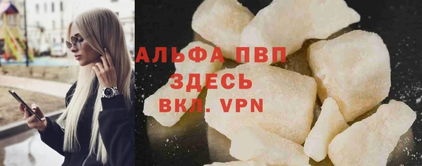 spice Баксан