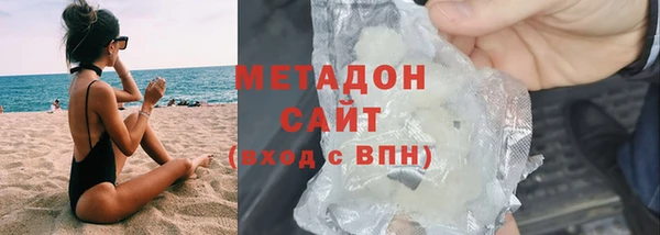 соль ск Балахна