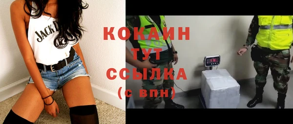 марки lsd Балабаново
