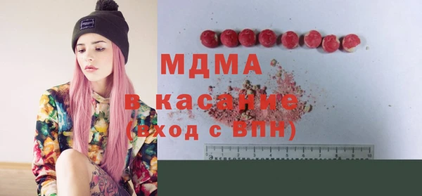 марки lsd Балабаново
