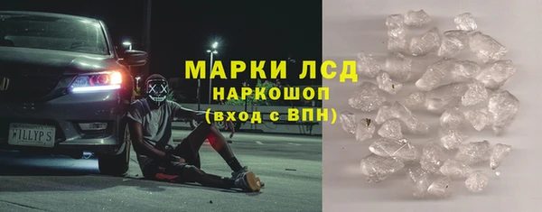 марки lsd Балабаново