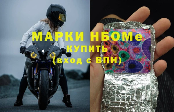 соль ск Балахна