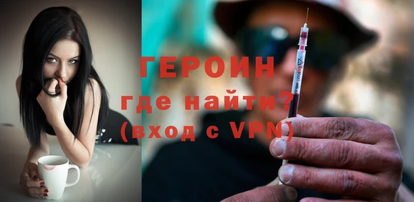 соль ск Балахна