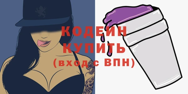 марки lsd Балабаново