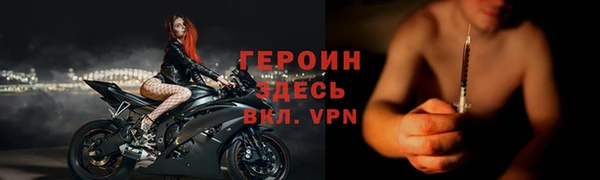 марки lsd Балабаново