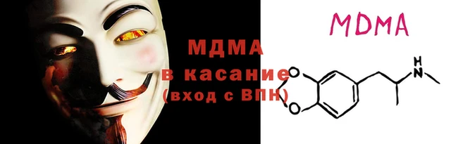 соль ск Балахна