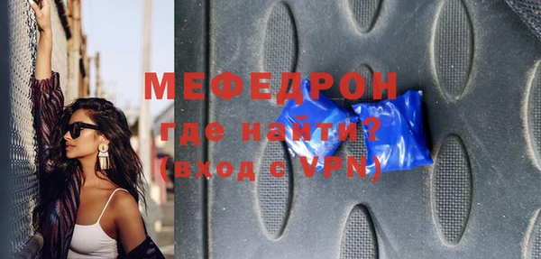 соль ск Балахна