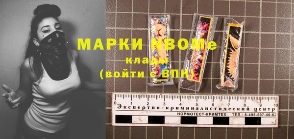 spice Баксан