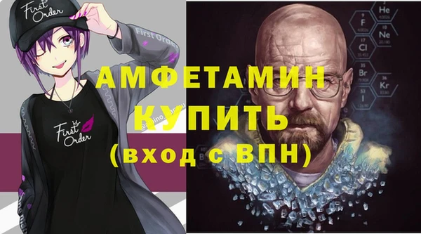 соль ск Балахна