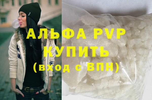 марки lsd Балабаново
