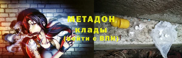 соль ск Балахна