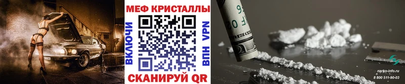 Мефедрон мяу мяу  Магас 