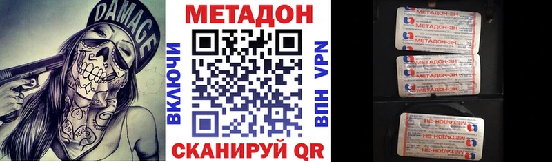 omg ссылка  площадка клад  МЕТАДОН белоснежный  магазин  наркотиков  Магас 